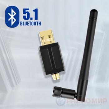 USB bluetooth 5.1 адаптер для компьютера, внешняя антенна, OT-PCB17 Орбита